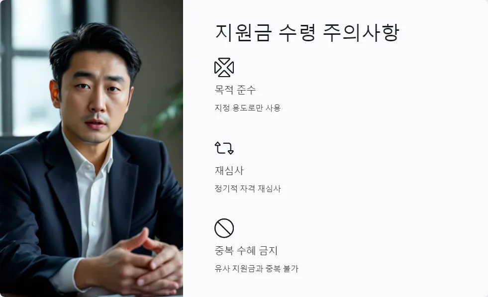 저소득층 지원금_5