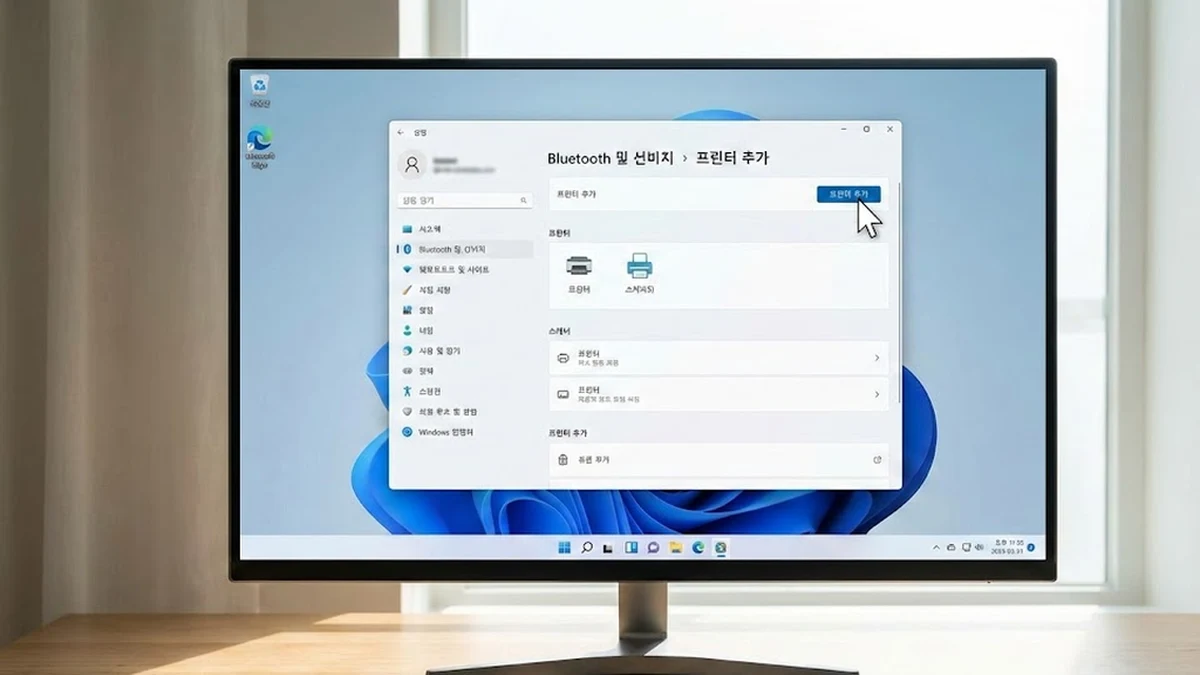 인쇄오류