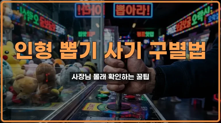 놀거리