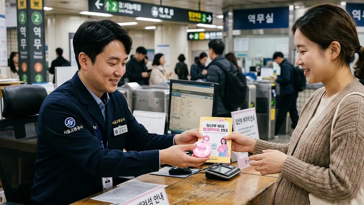 대중교통에티켓