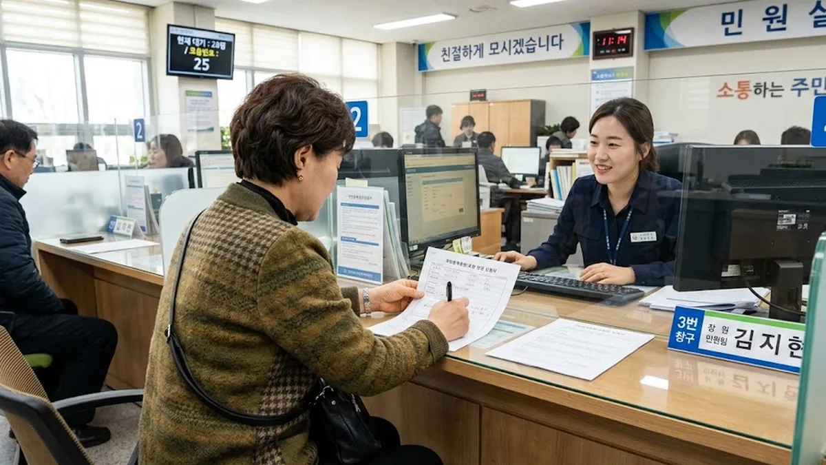 안부확인서비스
